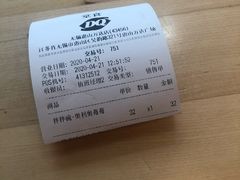 -DQ·蛋糕·冰淇淋(惠山万达店)