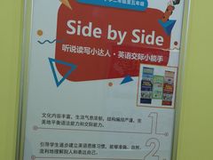 -昂立青少儿成长中心(普陀中环百联校区)