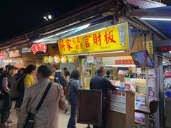 -花莲东大门国际观光夜市