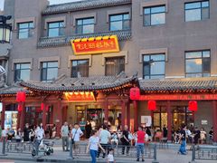 -紫泥369粗粮季(鼓楼店)