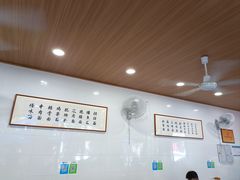 -牛王庙特色面(杏苑公寓店)