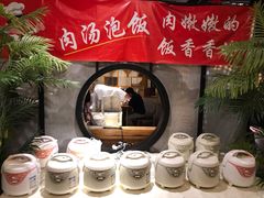 -小湘旺臭鳜鱼(百子湾店)