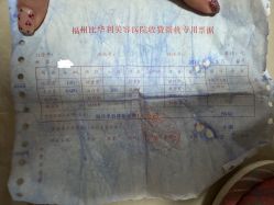 体验后-比华利美容医院