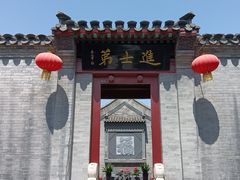 -李叔同故居纪念馆