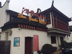 门面-碧丽宫大酒店(召稼楼店)