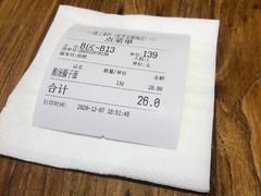 -陇上秦轩西安biangbiang面(EFC欧美金融商业城店)