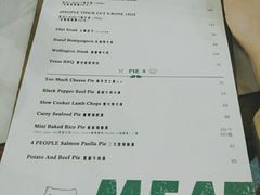 菜单-Juicy Bakery(瑞景店)