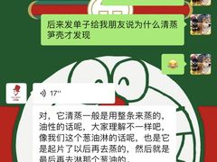 -七号私厨·百年洋楼