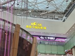 -乐汇城