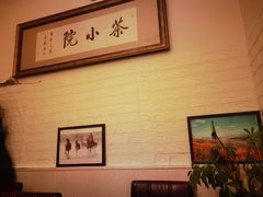 -吉羊三宝(复兴门笔管胡同店)