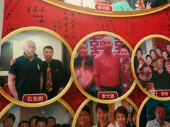 -东北人粗粮饺子坊(南山店)