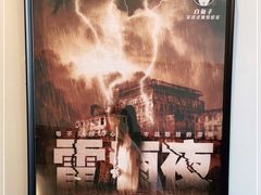 -白兔子密室(长寿路店)