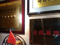 大堂-百纳·锦绣江南 (百纳瑞汀酒店)