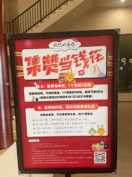 -疯狂的麦咭(长沙店)