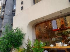 -那家面包房(珠江路店)