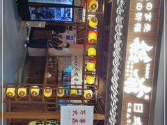 门面-稻前Taoki(方圆荟店)