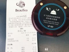 -BeauTea水仙(coco park店)