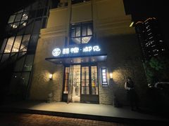 -囍榷·鲜美常州菜(恐龙园店)