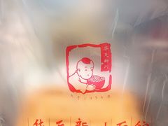 -新川面馆(新街口二店)