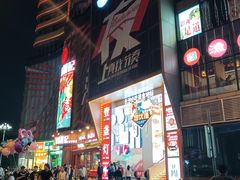 -壹盏灯(华远店)