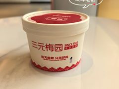 -三元梅园(团结湖店)