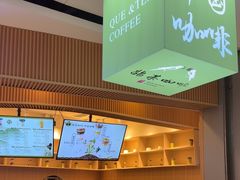-鹊茶咖啡•新中式(深圳首店)