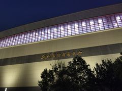 -郑州国际会展中心