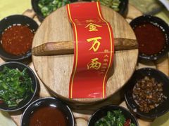-李记搅团•非遗陕菜(三桥店)