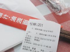 -陕西餐厅(欧亚卖场店)
