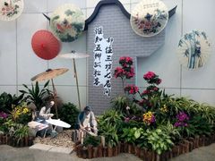 -福州长乐国际机场