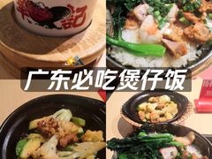 -华记煲仔华·煲仔饭(市桥易发店)