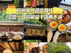 -素描餐厅(灵隐天竺店)