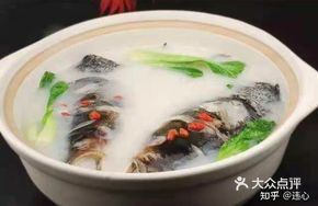 Clear Simmered Fish Head Soup