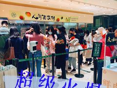 -泸溪河桃酥(西直门凯德店)