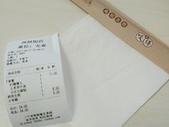 -咬不得高祖生煎·简餐(高银街店)