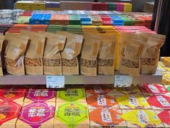 -乾芝斋·苏式糕点·碧螺春茶酥(平江路店)