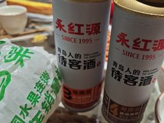 -永红源啤酒·烧烤·海鲜·大排档(台柳路店)