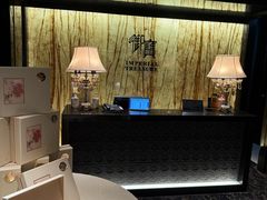 -御宝轩(益丰·外滩源店)