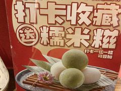 -古田居·特色寿司料理(星之岛旗舰店)