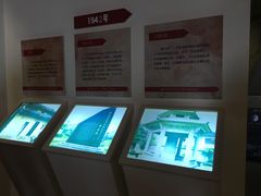 -浙东革命根据地纪念馆