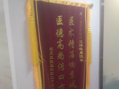 -精德口腔·种植修复·儿牙中心(财富中心店)