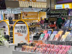 -运河城商业摩尔(太白楼路店)