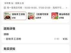 -犇鼎牛潮汕牛肉火锅(新辰里学清路店)