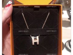 -爱马仕 HERMES(上海虹桥机场店)