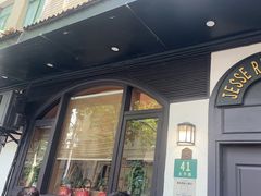 -老吉士酒家(天平路店)