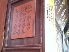 -峨眉山报国寺