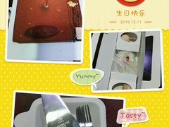 -巴思客蛋糕(交通路店)