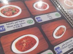 -阿拉伯萨娜餐厅(石马社区店)