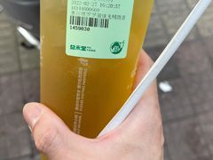 -益禾堂(光明路店)