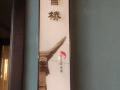 -渝乡辣婆婆·川菜 水煮鱼(安平店)